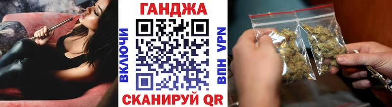 Наркота Куйбышев Марихуана  Мефедрон  MEGA рабочий сайт  Гашиш  Кокаин  МДМА 