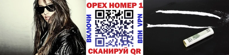 COCAIN Эквадор  продажа наркотиков  Куйбышев 