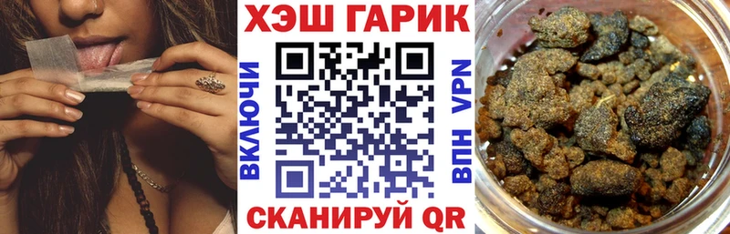 ГАШИШ гашик  купить наркоту  Куйбышев 