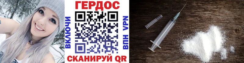 где купить   Куйбышев  Героин белый 