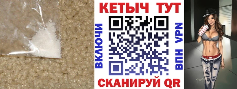 КЕТАМИН ketamine  блэк спрут маркетплейс  Куйбышев 