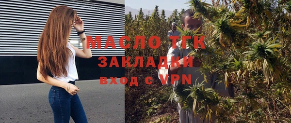 кокаин премиум Арсеньев