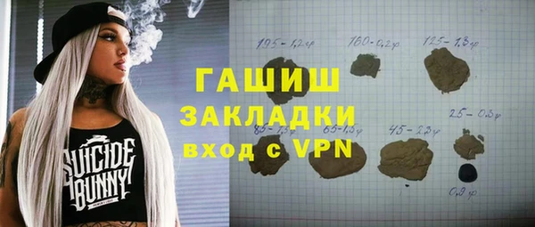кокаин премиум Арсеньев