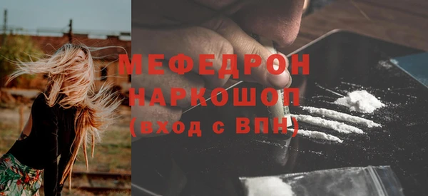 сатива Армянск
