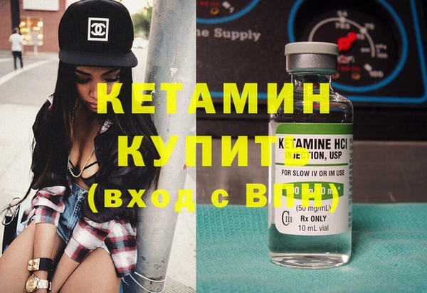кокаин премиум Арсеньев
