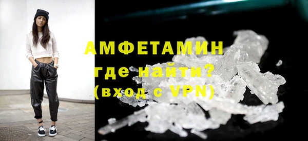 кокаин премиум Арсеньев