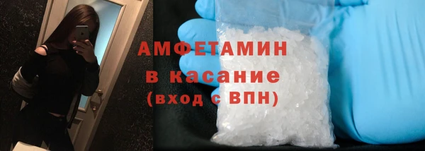 кокаин премиум Арсеньев
