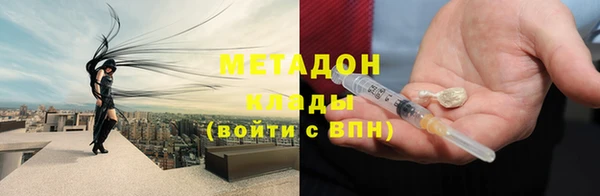 кокаин премиум Арсеньев