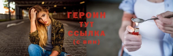 сатива Армянск