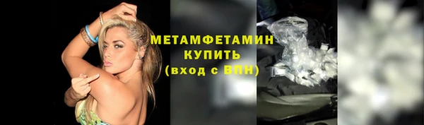 мефедрон мука Баксан