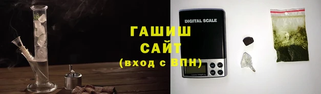 кокаин премиум Арсеньев