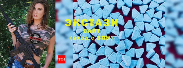 сатива Армянск