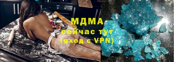 сатива Армянск