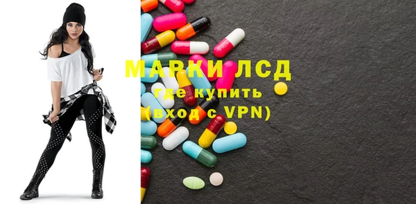 кокаин премиум Арсеньев