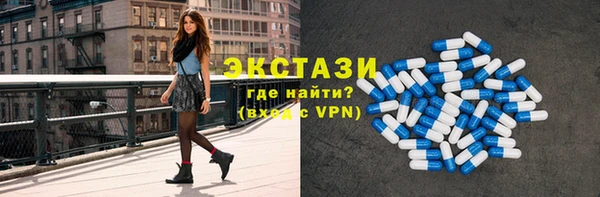сатива Армянск