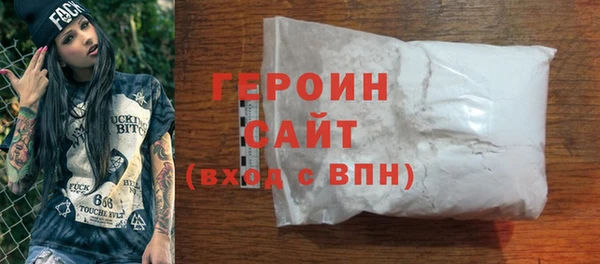 кокаин премиум Арсеньев