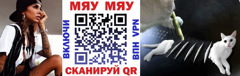 кракен tor Куйбышев Меф кристаллы
