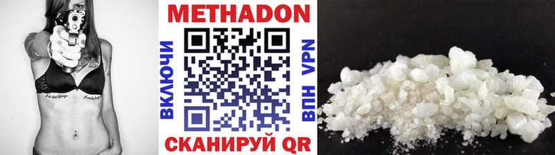закладка  ОМГ ОМГ маркетплейс  Метадон белоснежный  Куйбышев 