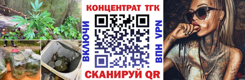 Дистиллят ТГК вейп с тгк  MEGA как зайти  Куйбышев 