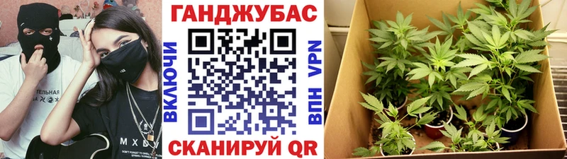 МАРИХУАНА VHQ  Куйбышев 
